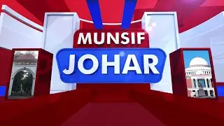 MUNSIF TV JOHAR NEWS|06:30 PM|21-01-2026|