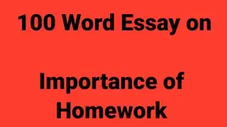 100 word essay on importance of homework/paragraph on importance of homework/homework essay