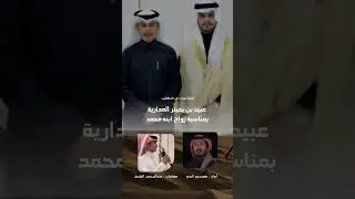 ليل الشتاء : كلمات عبدالمحسن الشريف ، أداء : ضويحي المري