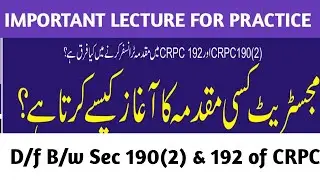 Difference between Sec 190(2) & Sec 192 of CRPC I Cognizance of Magistrate