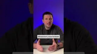 Переработки &ndash; твой долг или обман?