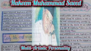 Hakeem Saeed Shaheed || Who was Hakeem Saeed || A tribute to a well known person