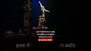 💯🔥🔥🔥#success #skills #motivation #viral #shortvideo
