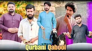 Qurbani Qabool | kiya Meri Qurbani Hogi Qabool ?