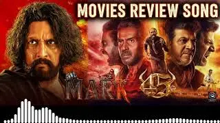 MARK & 45 Movies Review Song | Audience Verdict | Sudeep | Shivanna | Upendra | Raj B Shetty #review