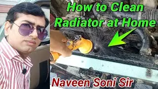How to Clean Car Radiator at Home || कार के रेडियेटर को घर पर कैसे साफ करे || #car #carradiator