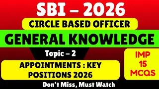Appointments 2026 MCQS | SBI CBO 2026 General knowledge pdf Notes | GK and Economy PDF for SBI CBO