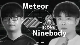 【NTHvsKONE】Meteor vs Ninebody【LCQ】