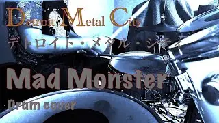 Detroit Metal City / Mad Monster - Drum cover ドラムカバー + ドラム音のみ ver.