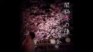 Prom. Feat. Sakurakei &ndash; Night Club Party!!