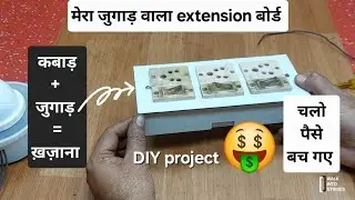 My new extension board diy project work done.
