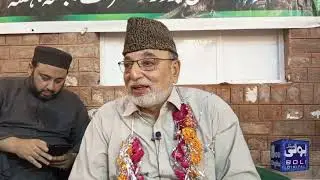 Shah Qabool Aulia Jashn e Warood Masood