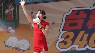 台糖80週年 溪湖糖廠同炒啟動儀式