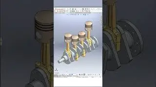 #fourcylinderengine #animation | #solidworks #solidworksshorts | #youtubeshorts  #shortsvideosviral