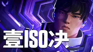 If ISO Had an Anime Opening