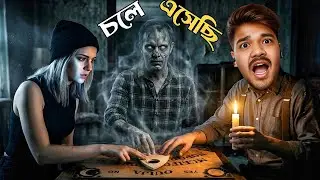 Playing OUIJA BOARD GAME with My Crush (Forbidden Terror: Board Game)