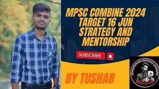 MPSC Combine Exam: Ultimate Guide for Success | Tips, Tricks & Strategists and Mentorship