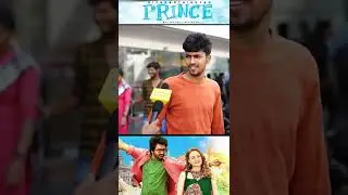 Prince Movie Public Review..#princetrailer #publicreview #publicopinion #review