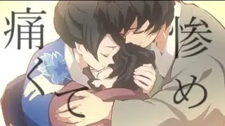 【アニメMAD】天国/Mrs. GREEN APPLE