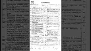 Fbise 11th Class (HSSC-I) Physics 2024 Past Paper (Subjective)