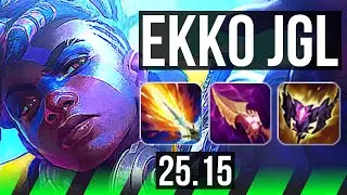 EKKO vs TRUNDLE (JGL) | 13/2/11, Godlike | KR Master | 25.15