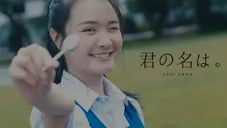 Kiminonawa but in Malaysia | Shot with Panasonic Lumix S1H