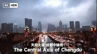 [4K HDR] Walking in the Rain, Global Center, Chengdu, China成都环球中心天府大道雨中散步