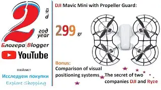Mavic Mini: Propeller Guards 299gr & VPS: Tello vs Mavic Mini
