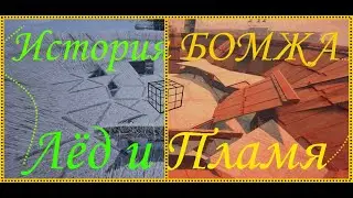 ИСТОРИЯ про одного БОМЖА в РАСТе, the story of one homeless person in RAST