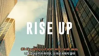 Rise, rise up🔥 🎧 imagine dragons - 'Rise up'🎵[가사/해석/자막]Lyric Video