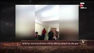 كل يوم - فيديو على 