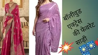 #BANARASI SAREE #BOLLYWOOD STYLE SAREE#FUNCTIONSAREE#