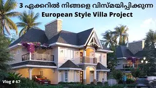 Newly Launched European Style Villa Project in KOCHI with Individual Swimming Pool|12Cents |3000Sqft