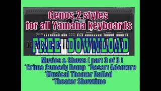 Бесплатная загрузка стилей Yamaha/Genos 2/ФИЛЬМЫ И ШОУ для всех преобразованных клавиатур