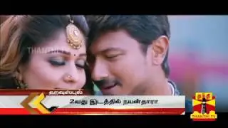 TOP 5 Issues in Tamil cinema 2016 | THANTHI  TV | MUBASHIR
