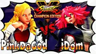 [SFV CE] PinkDaGod(Karin) vs iDom(Poison) [Street Fighter 5 Champion Edition]