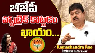 BJP Ramachandra Rao Exclusive Interview | Volga News