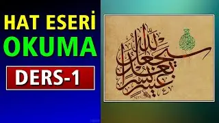 HAT SANATI ESERLERİNİ OKUMA DERS - 1