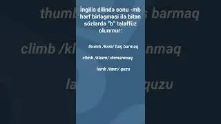 İngilis dilində səssiz b/ Mute b in English
