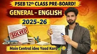 PSEB 12th Class English Pre-Board Paper 2025-26 | Important Central Ideas ✅ 