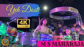 Yeh Dosti Hum Nahi todenge📯M S MAHARAJA BAND SINOR 🎹Vadodara🥁27-02-2023🎷Rafikbhai-99791 91007 ☎️