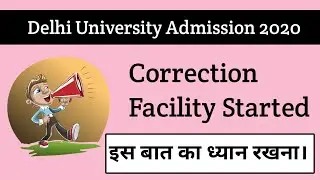 How To make corrections in DU Application form 2020 - DU Correction 2020
