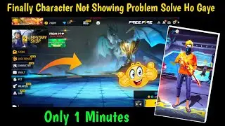 How to Fix Character Not Showing Problem in Free Fire After New Update