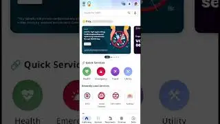 UMANG integrated with DigiLocker!
