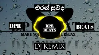 එරන් සුවද || eran suwada || VIKUM PRABASH ||  DJ REMIX BY @DPRBEATS_MUSIC 