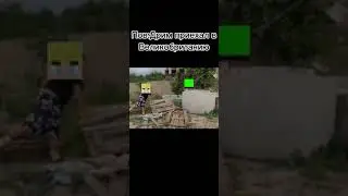 Томми избил Дрима)))  press f dream.                    Дрим приехал в Великобританию.