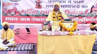 हमारे गुरूजी के चरणों में कैसे वंदना करना चाहिए।। GONDI PUNEM GATHA