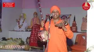 एक नई शब्दवाणी के साथ धीरदास शास्त्री जी महाराज// Man ka Maran Laga Parivar jab Mehar Hui Satguru ki