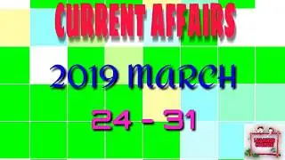Current Affairs 2019 malayalam