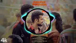 Kaadhal Ponman song  | New Malayalam Song 🎶2025 new #trendingsongs 